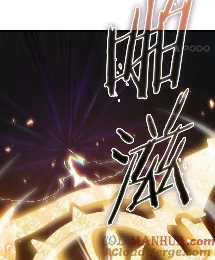 漫画《全知读者视角》179.任务的坟墓第49张图