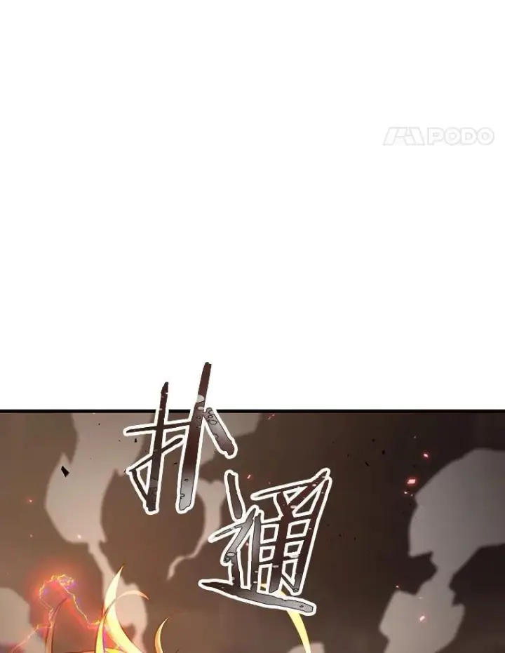 漫画《全知读者视角》179.任务的坟墓第56张图