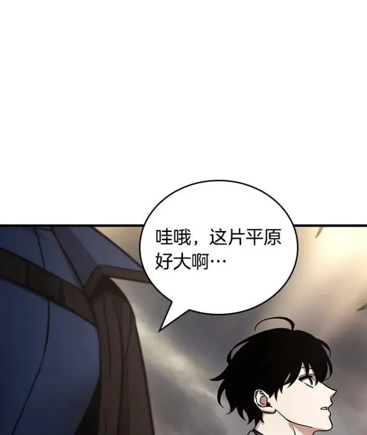 漫画《全知读者视角》179.任务的坟墓第68张图