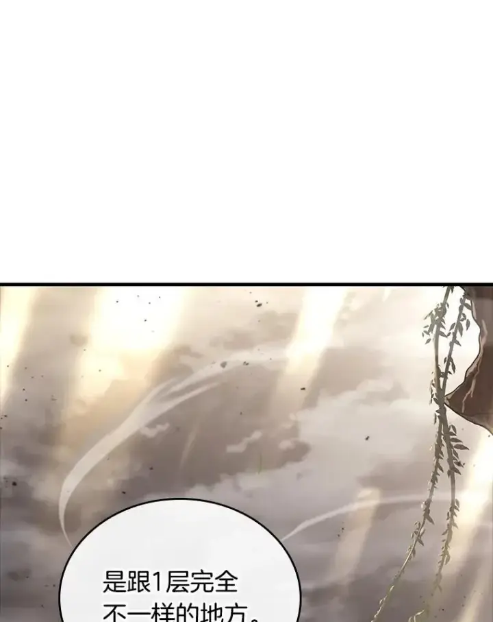 漫画《全知读者视角》179.任务的坟墓第72张图