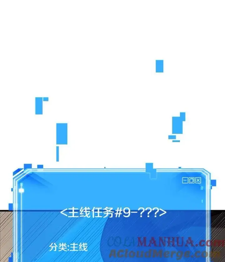 漫画《全知读者视角》179.任务的坟墓第85张图