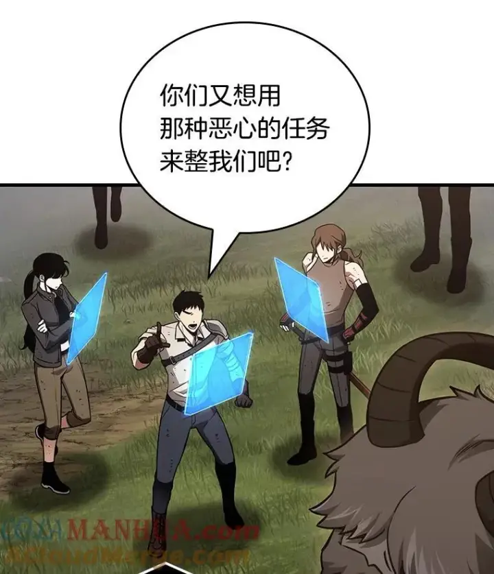 漫画《全知读者视角》179.任务的坟墓第89张图