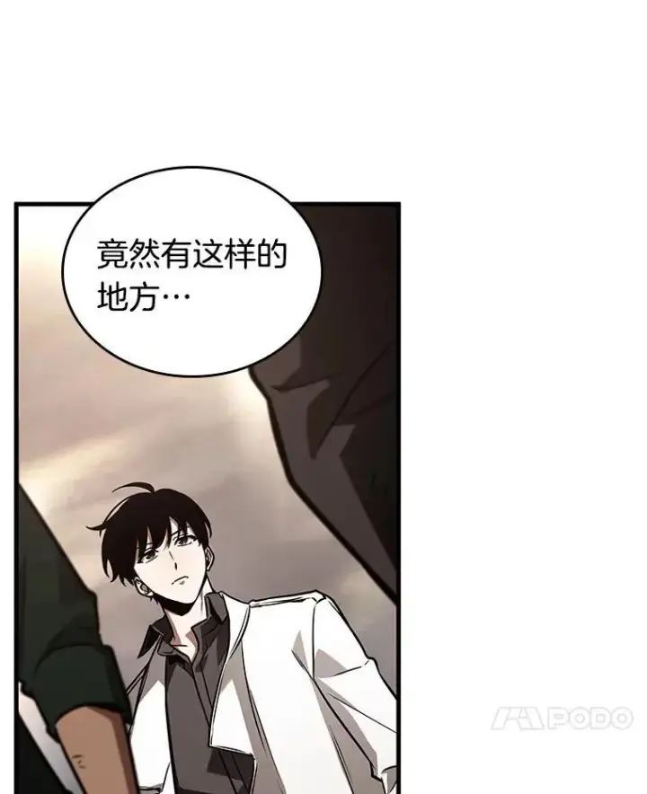 漫画《全知读者视角》180.任务的坟墓第100张图