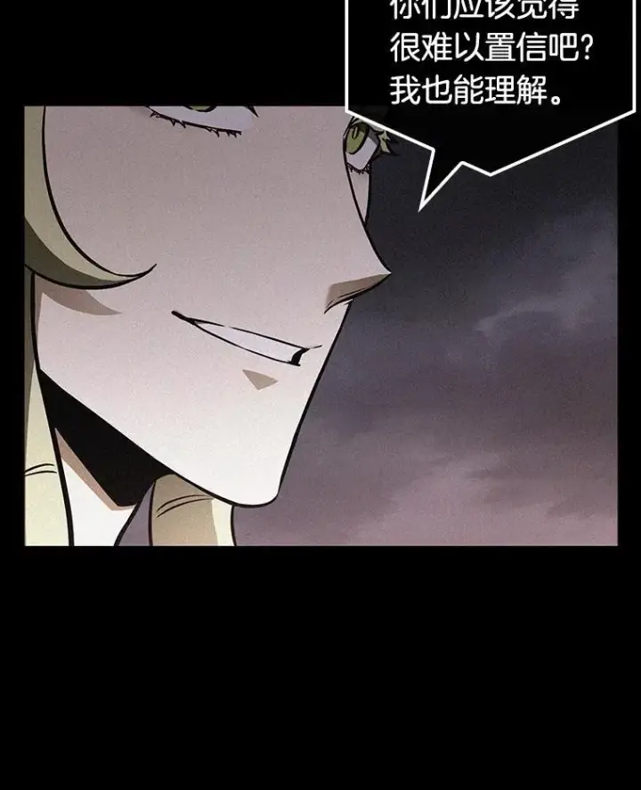 漫画《全知读者视角》180.任务的坟墓第103张图