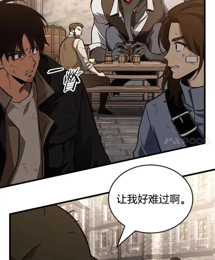 漫画《全知读者视角》180.任务的坟墓第128张图