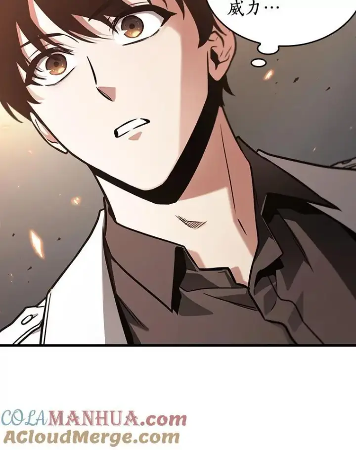 漫画《全知读者视角》180.任务的坟墓第37张图