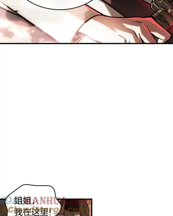 漫画《全知读者视角》180.任务的坟墓第45张图