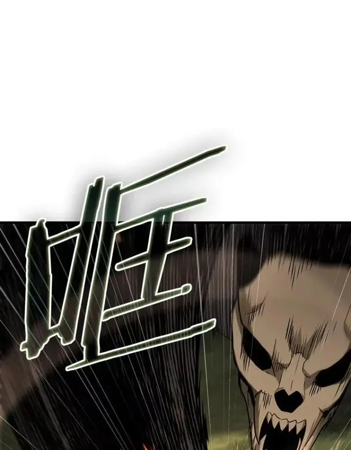 漫画《全知读者视角》180.任务的坟墓第6张图