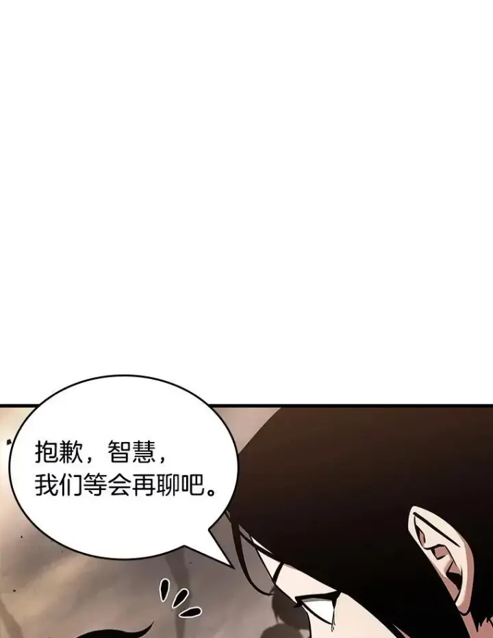 漫画《全知读者视角》180.任务的坟墓第60张图