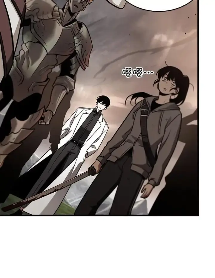 漫画《全知读者视角》180.任务的坟墓第63张图
