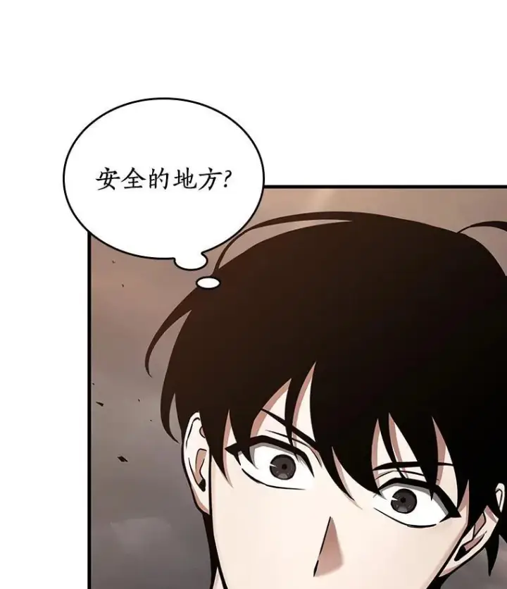 漫画《全知读者视角》180.任务的坟墓第64张图