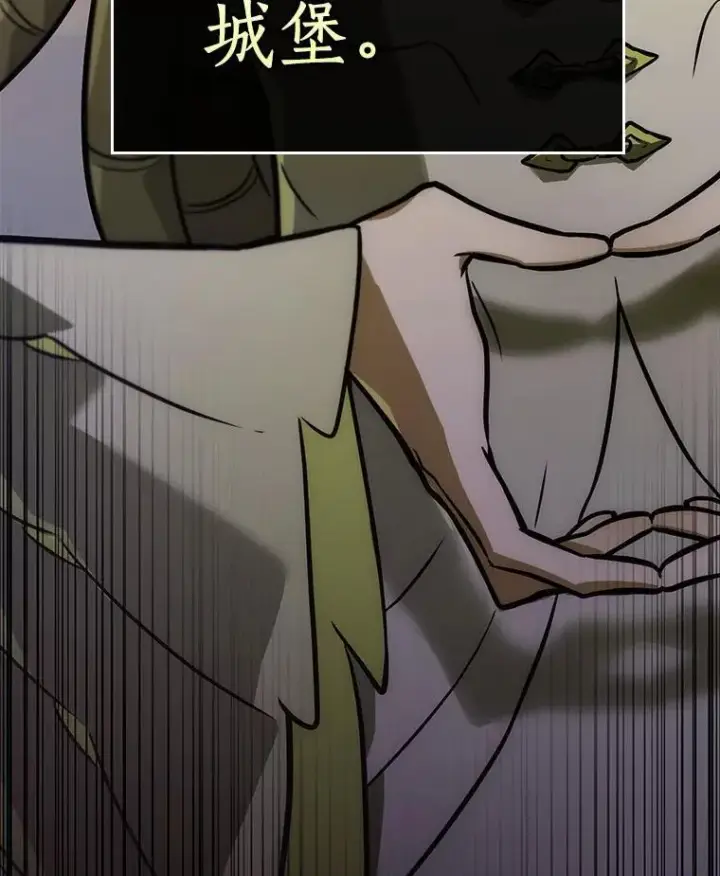 漫画《全知读者视角》180.任务的坟墓第82张图