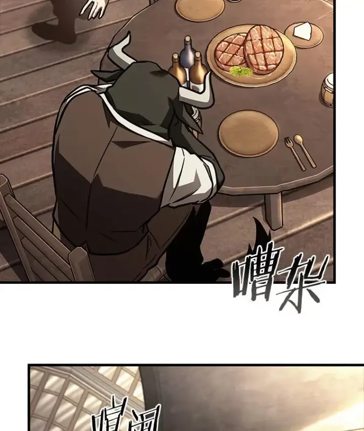 漫画《全知读者视角》180.任务的坟墓第96张图