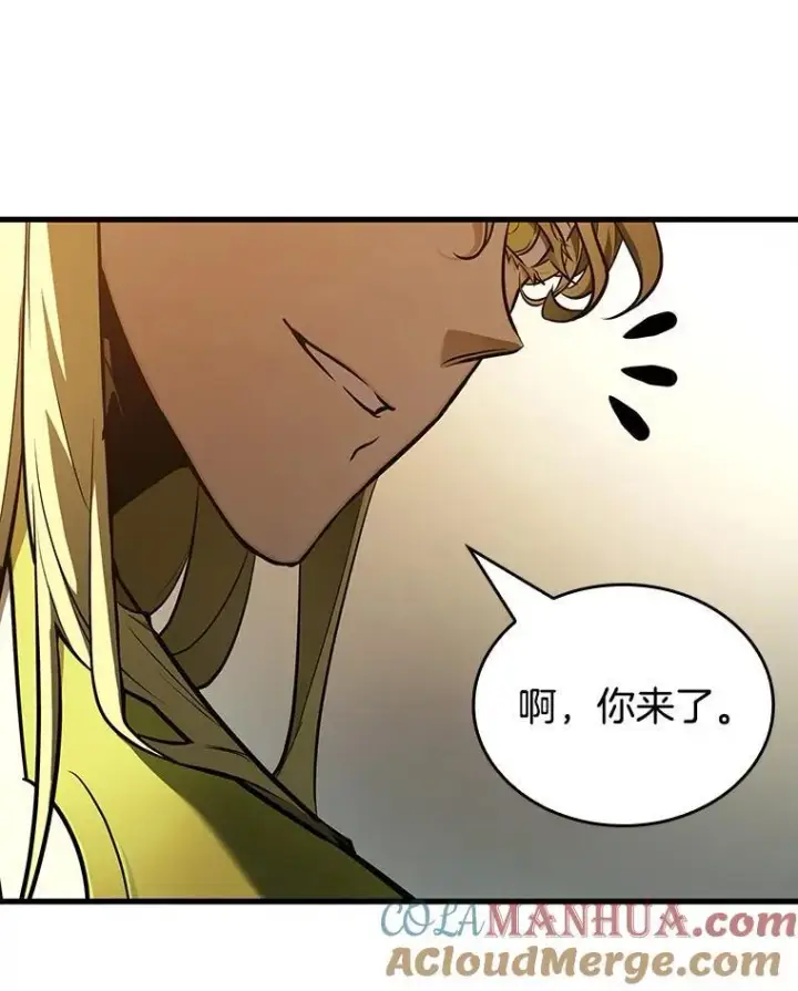 漫画《全知读者视角》181.任务的坟墓第101张图