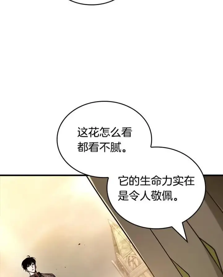 漫画《全知读者视角》181.任务的坟墓第112张图
