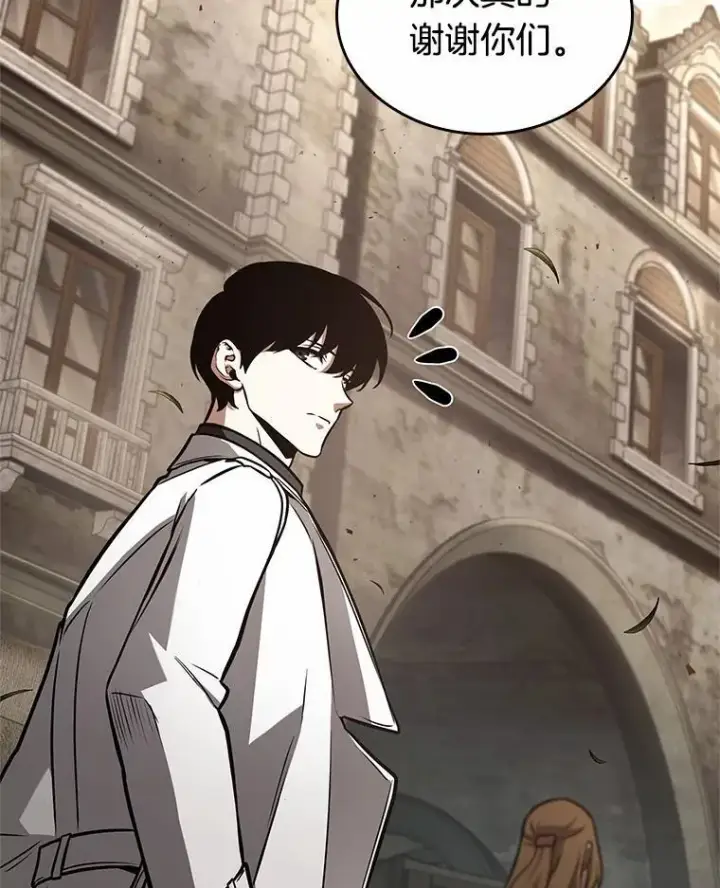 漫画《全知读者视角》181.任务的坟墓第14张图