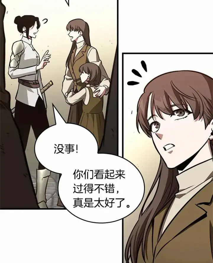 漫画《全知读者视角》181.任务的坟墓第16张图