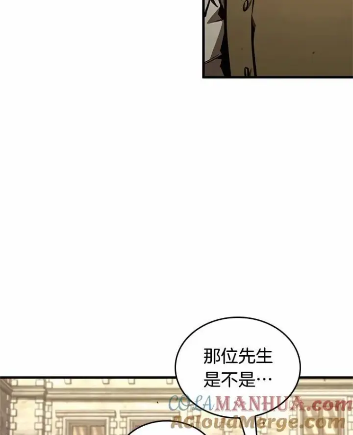 漫画《全知读者视角》181.任务的坟墓第17张图