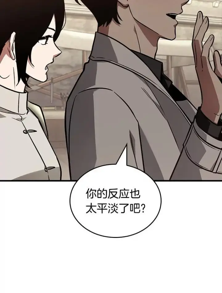 漫画《全知读者视角》181.任务的坟墓第24张图