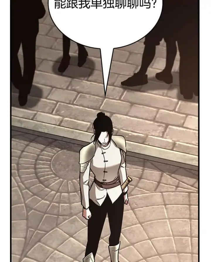 漫画《全知读者视角》181.任务的坟墓第27张图