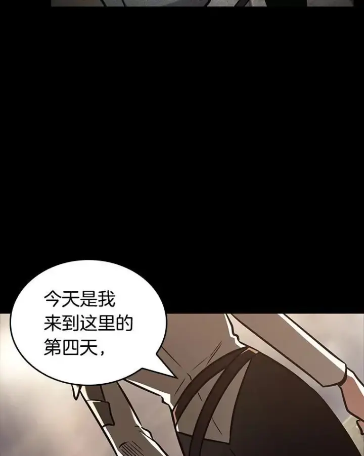 漫画《全知读者视角》181.任务的坟墓第36张图