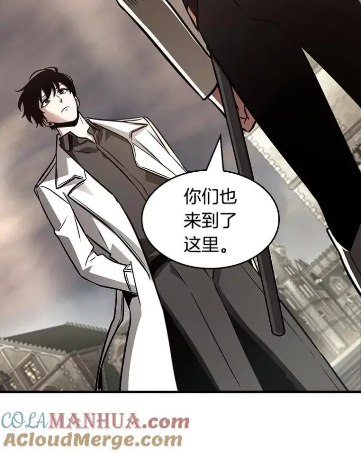 漫画《全知读者视角》181.任务的坟墓第37张图