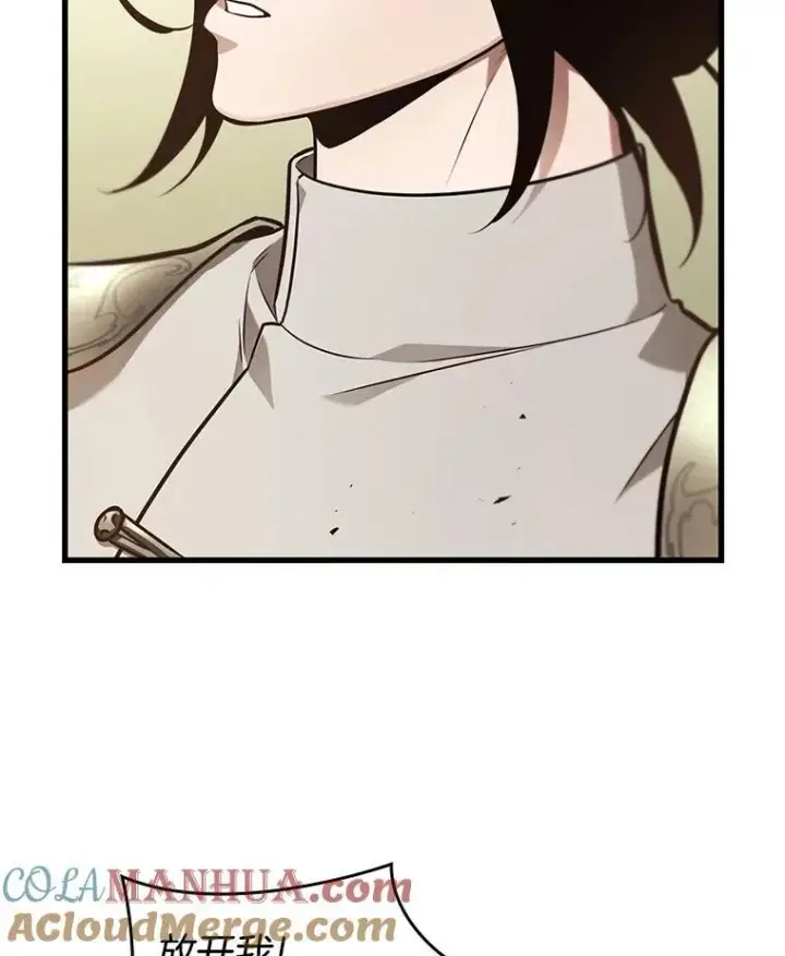 漫画《全知读者视角》181.任务的坟墓第41张图