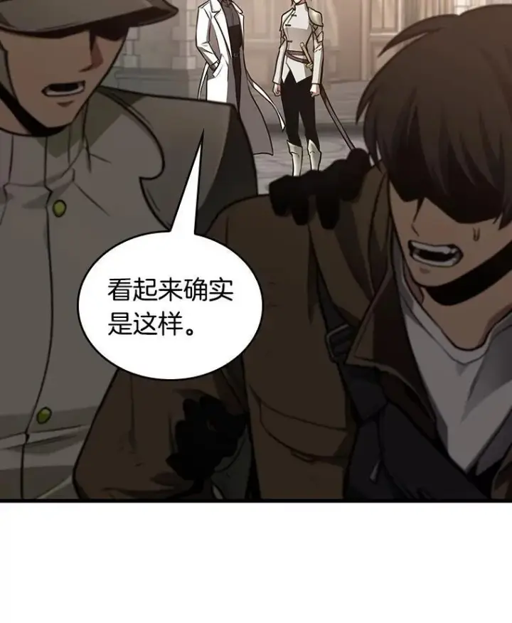 漫画《全知读者视角》181.任务的坟墓第44张图