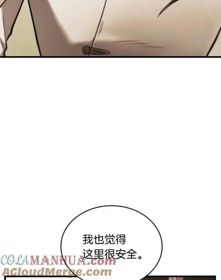 漫画《全知读者视角》181.任务的坟墓第65张图