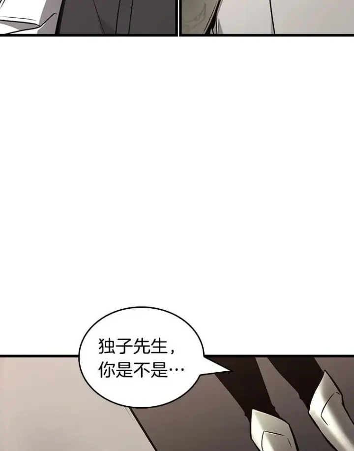 漫画《全知读者视角》181.任务的坟墓第70张图