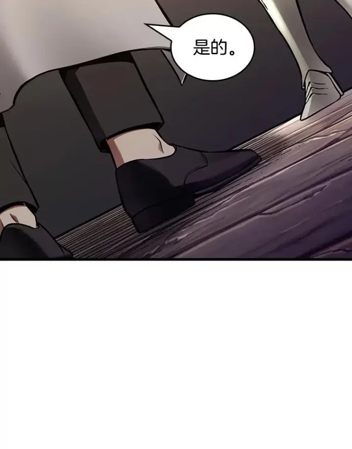 漫画《全知读者视角》181.任务的坟墓第71张图