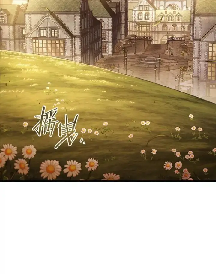 漫画《全知读者视角》181.任务的坟墓第78张图