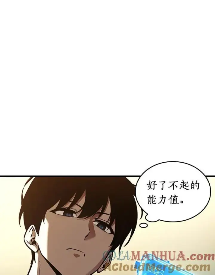 漫画《全知读者视角》182.任务的坟墓第13张图