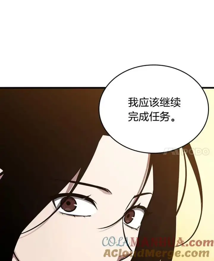 漫画《全知读者视角》182.任务的坟墓第149张图