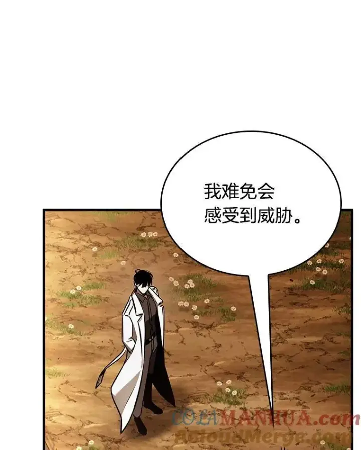 漫画《全知读者视角》182.任务的坟墓第17张图