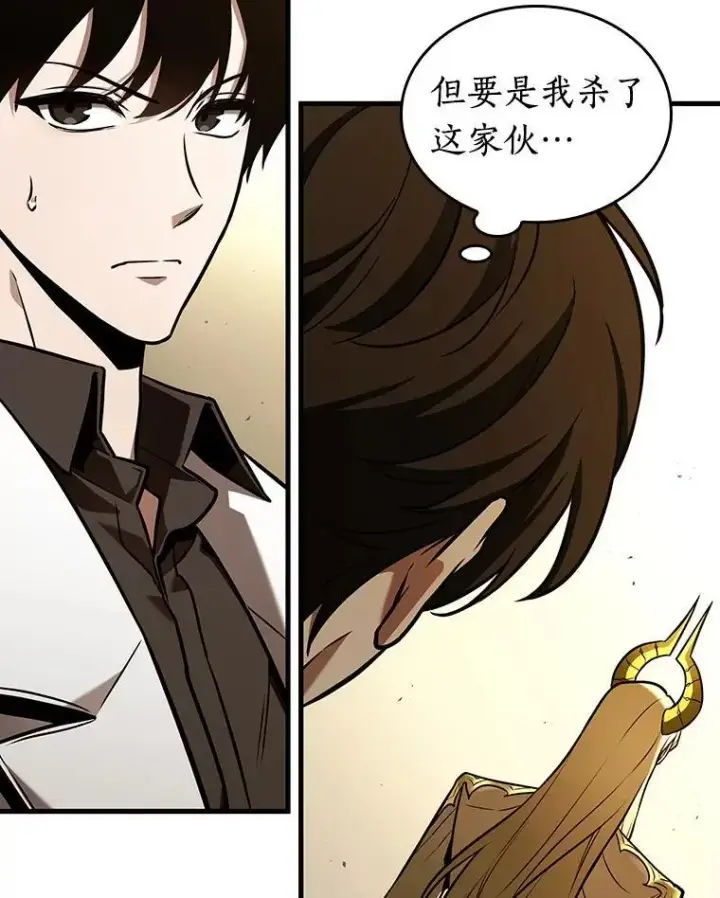 漫画《全知读者视角》182.任务的坟墓第20张图