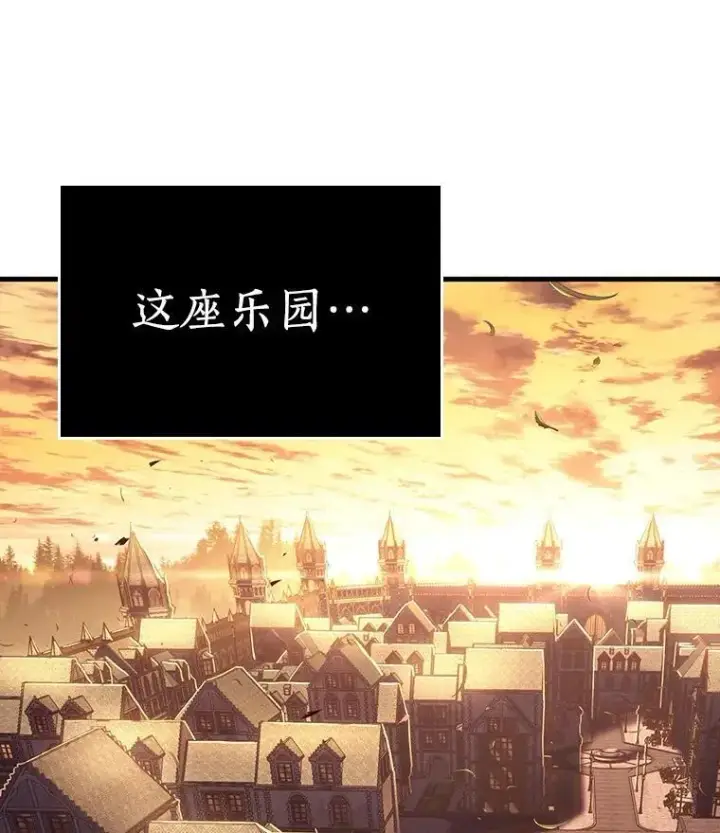 漫画《全知读者视角》182.任务的坟墓第22张图