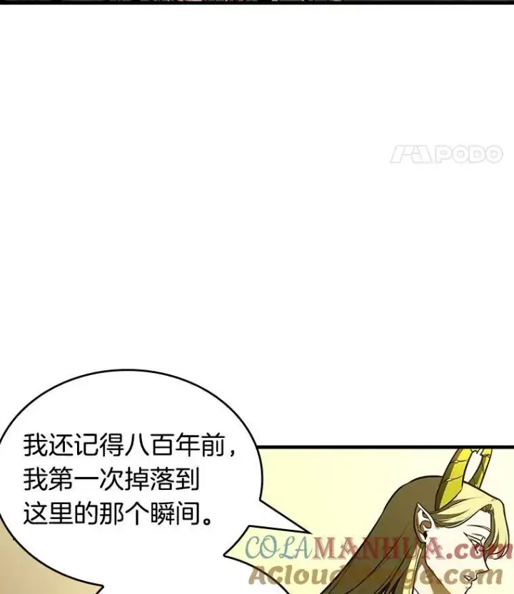 漫画《全知读者视角》182.任务的坟墓第25张图