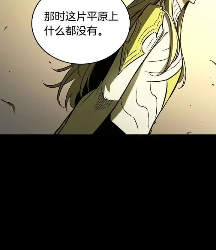 漫画《全知读者视角》182.任务的坟墓第26张图