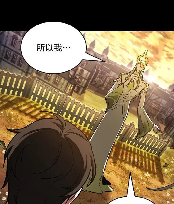 漫画《全知读者视角》182.任务的坟墓第31张图
