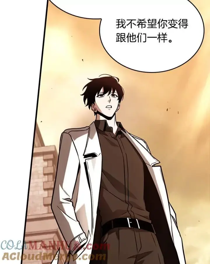 漫画《全知读者视角》182.任务的坟墓第45张图