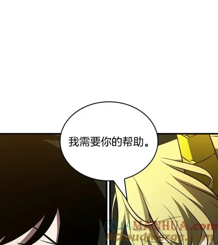 漫画《全知读者视角》182.任务的坟墓第49张图