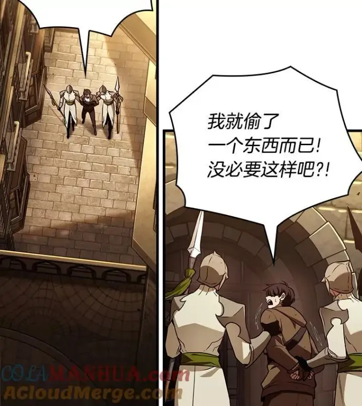 漫画《全知读者视角》182.任务的坟墓第53张图