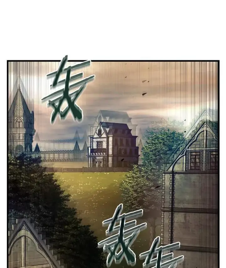 漫画《全知读者视角》182.任务的坟墓第58张图