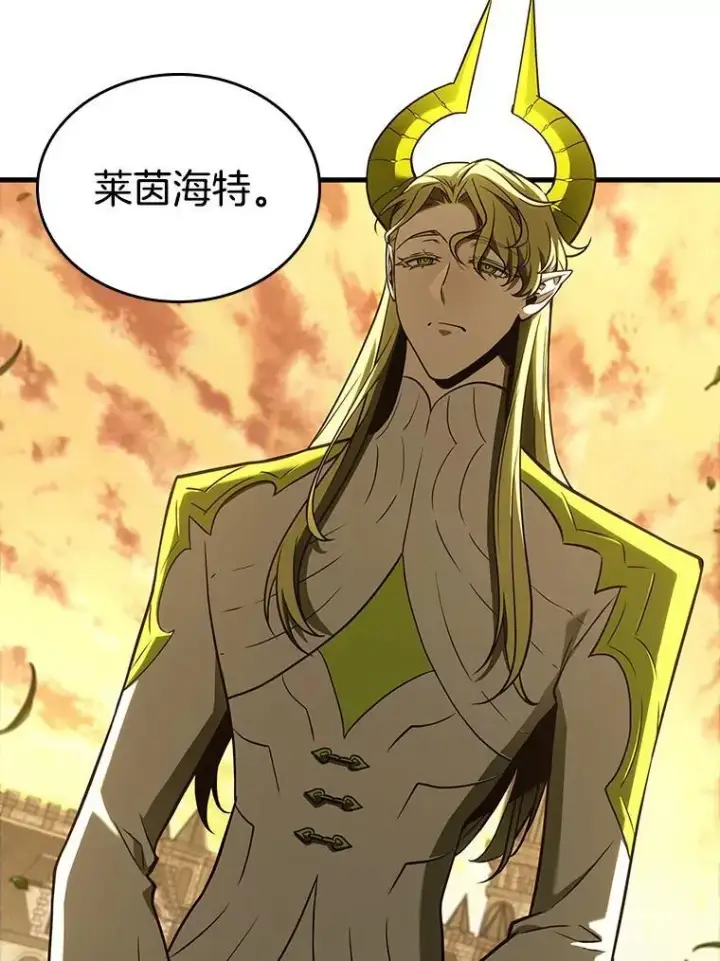 漫画《全知读者视角》182.任务的坟墓第63张图