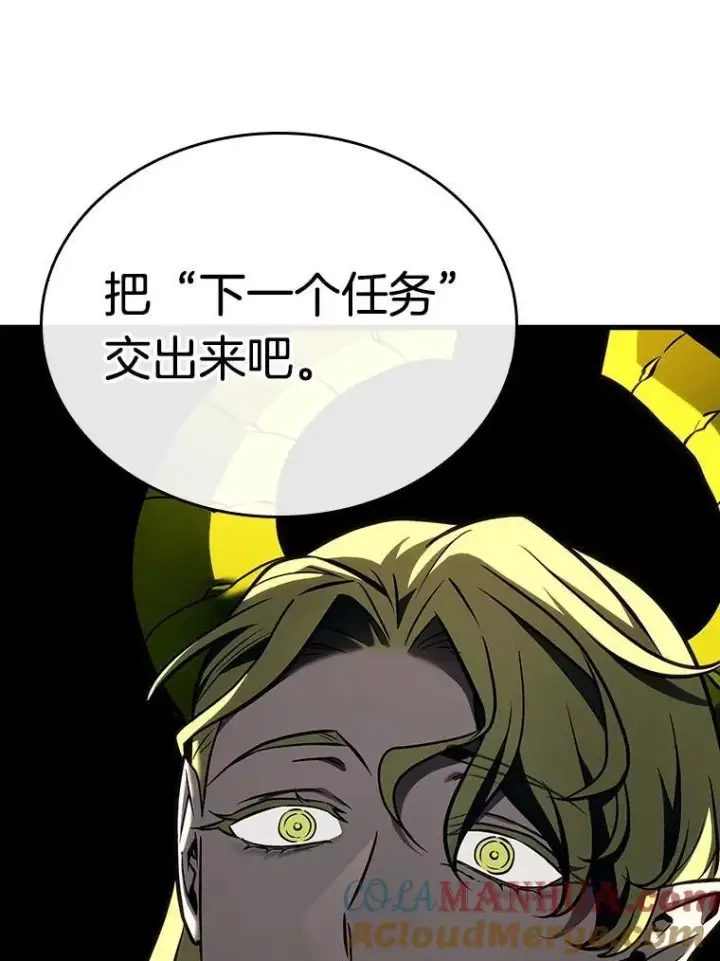 漫画《全知读者视角》182.任务的坟墓第65张图