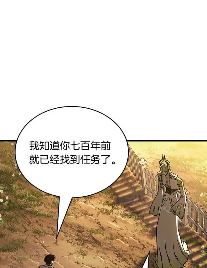 漫画《全知读者视角》182.任务的坟墓第67张图