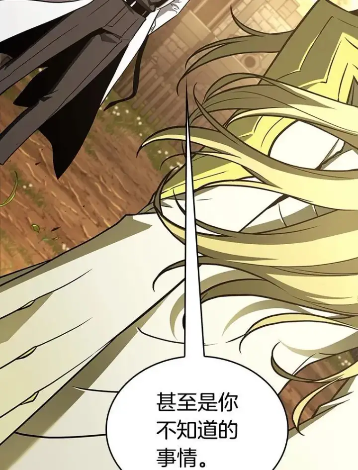 漫画《全知读者视角》182.任务的坟墓第82张图