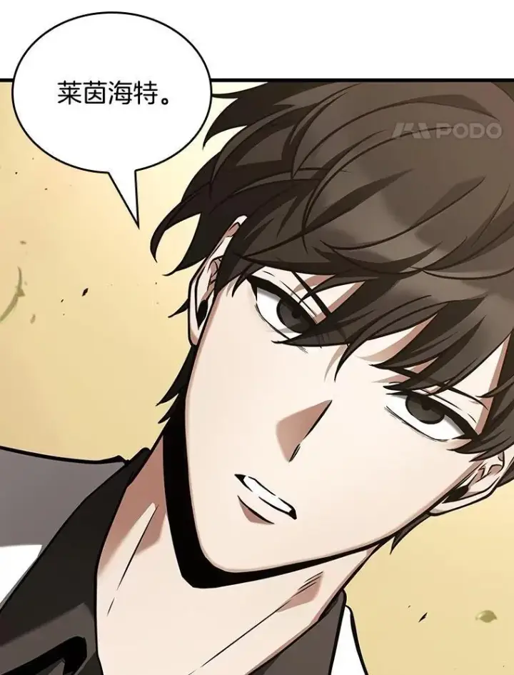 漫画《全知读者视角》182.任务的坟墓第84张图