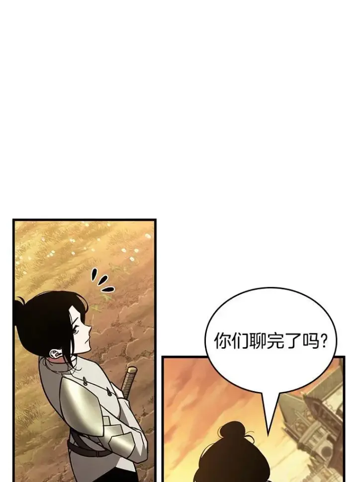 漫画《全知读者视角》182.任务的坟墓第88张图